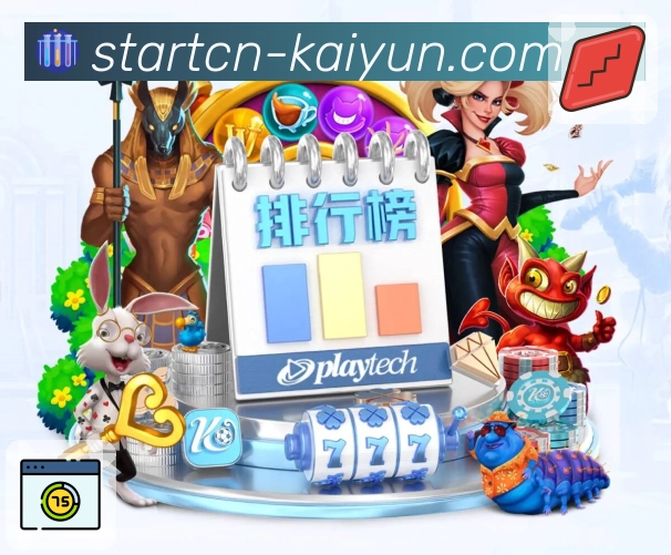 赛果查询与回看