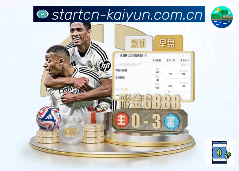 数据联动直播入口